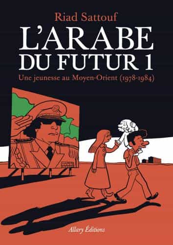 L'Arabe du futur