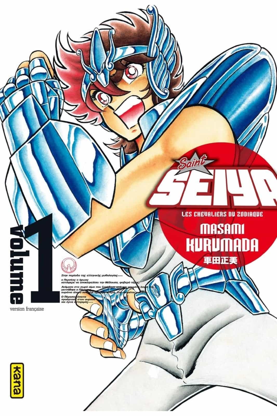 Saint Seiya - Deluxe (les chevaliers du zodiaque) - Tome 1