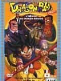 Dragon Ball: L'armée du ruban rouge