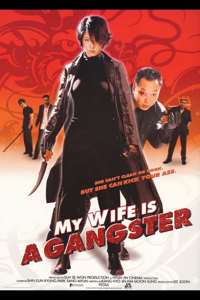 My Wife Is a Gangster
