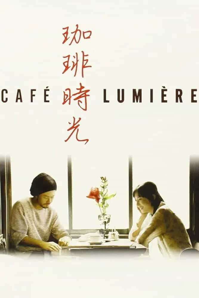 Café Lumière