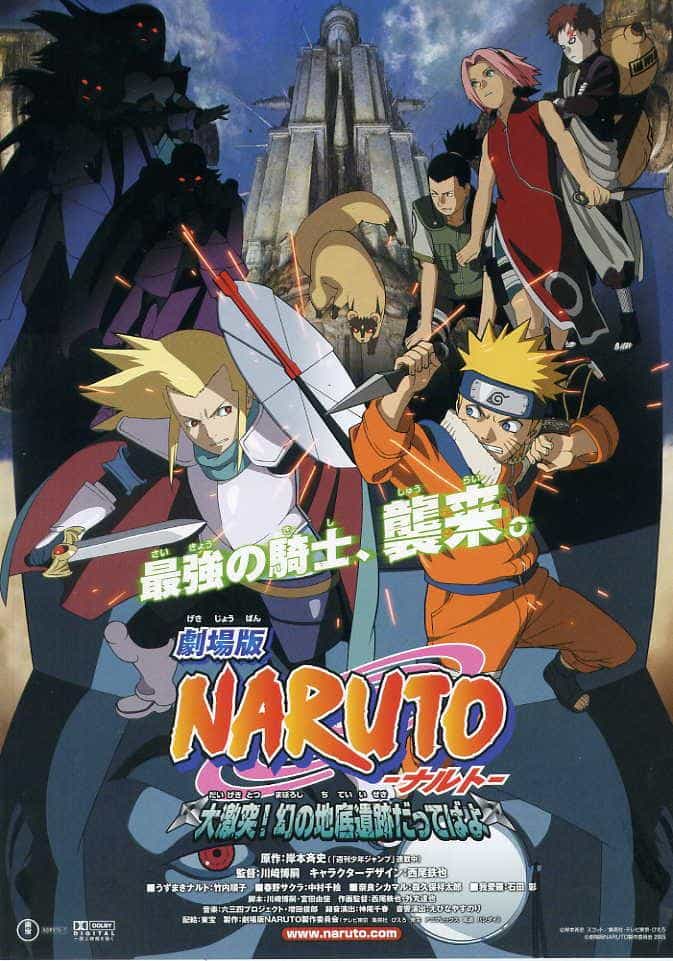 Naruto the Movie: Legend of the Stone of Gelel