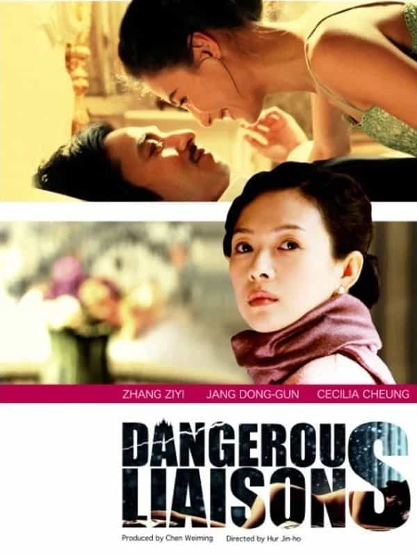 Wi-heom-han gyan-gye