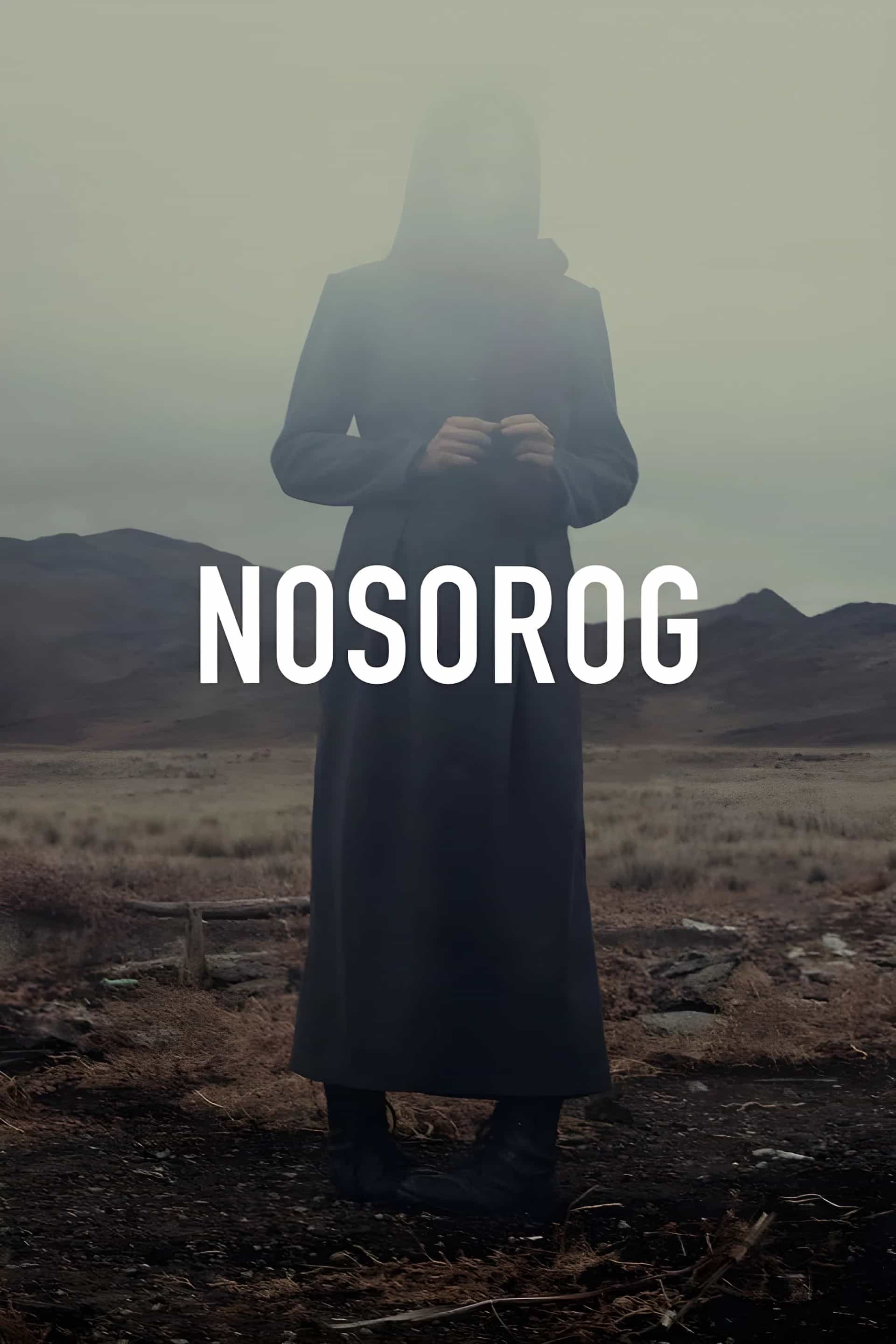 Дала қасқыры