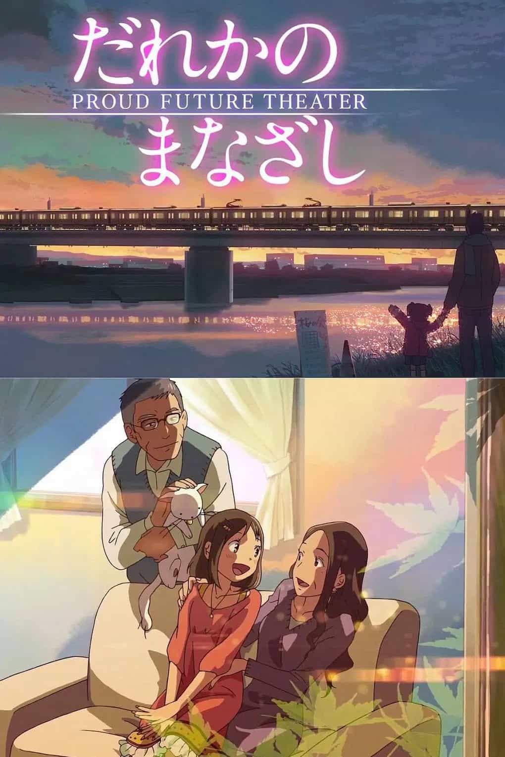 Le regard de quelqu'un