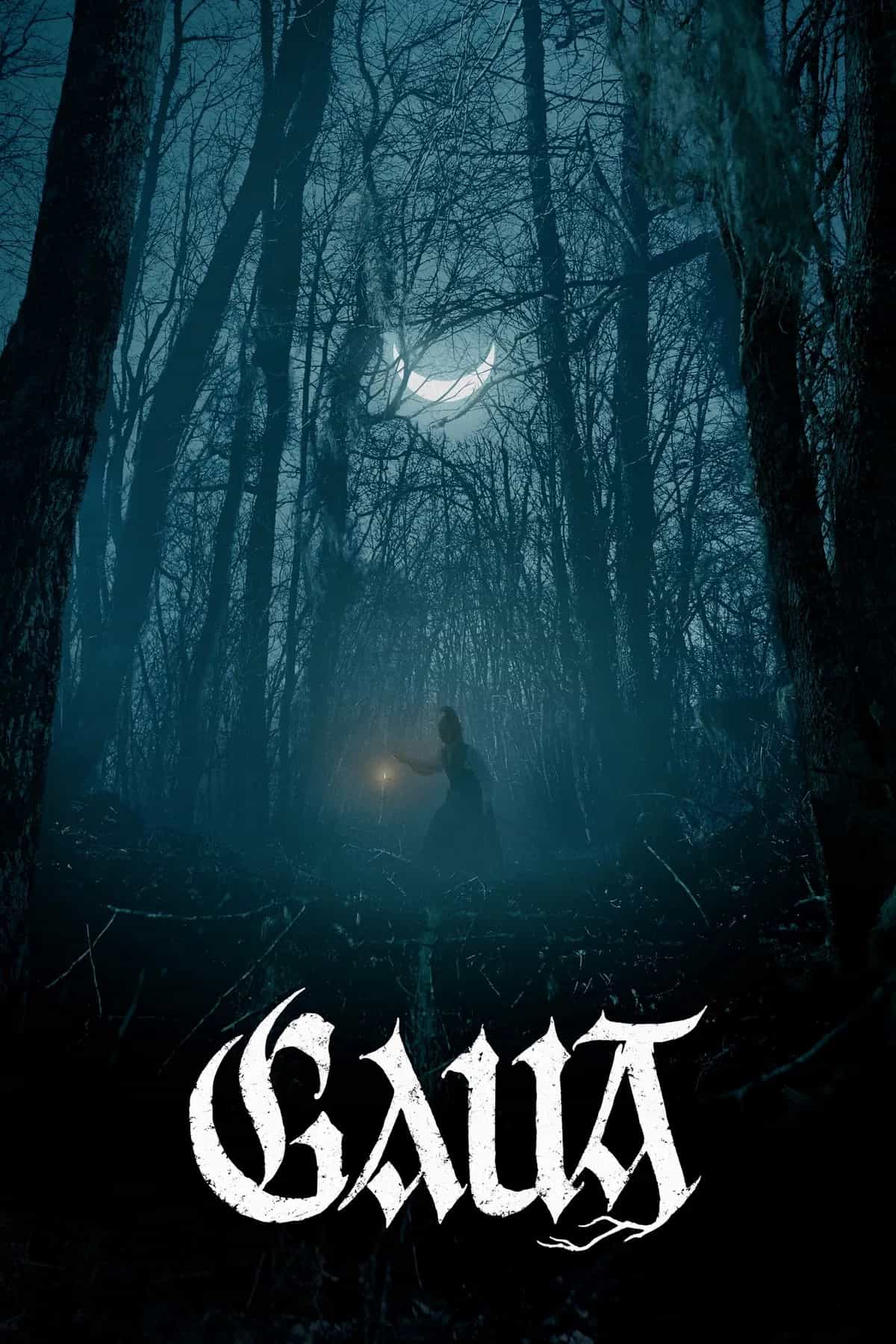 Gaua (La Nuit)