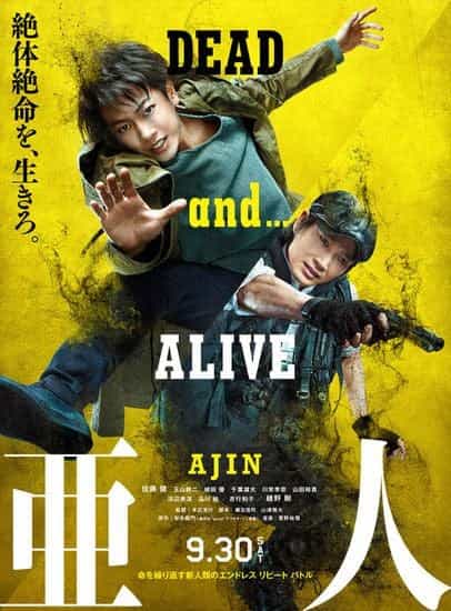 Ajin : Demi-human