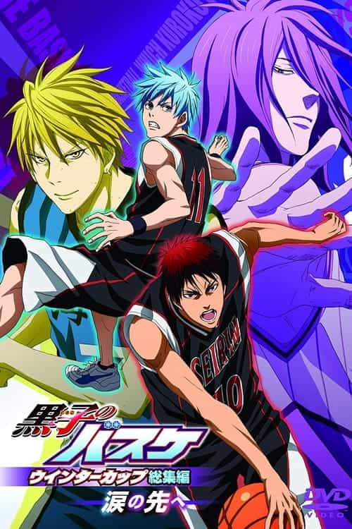 Kuroko's Basketball - Movie: Winter Cup - Beyond the Tears