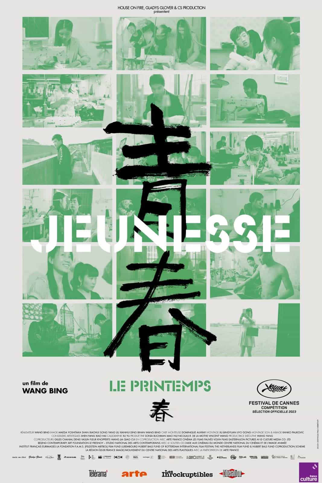 Jeunesse (Le Printemps)