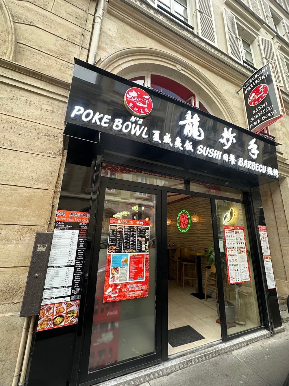 龙抄手总店 Ravioli du Sichuan - Cover