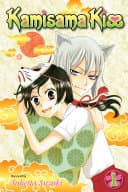 Kamisama Kiss, Vol. 1 - Cover