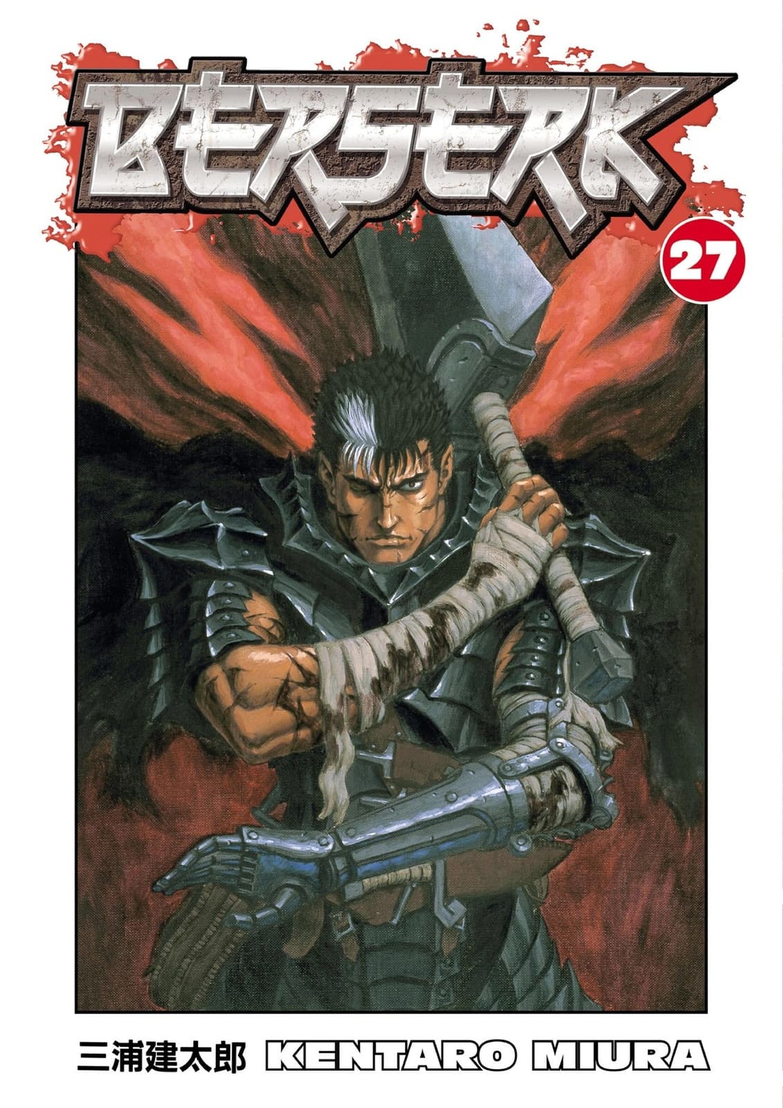 Berserk Volume 27 - Cover