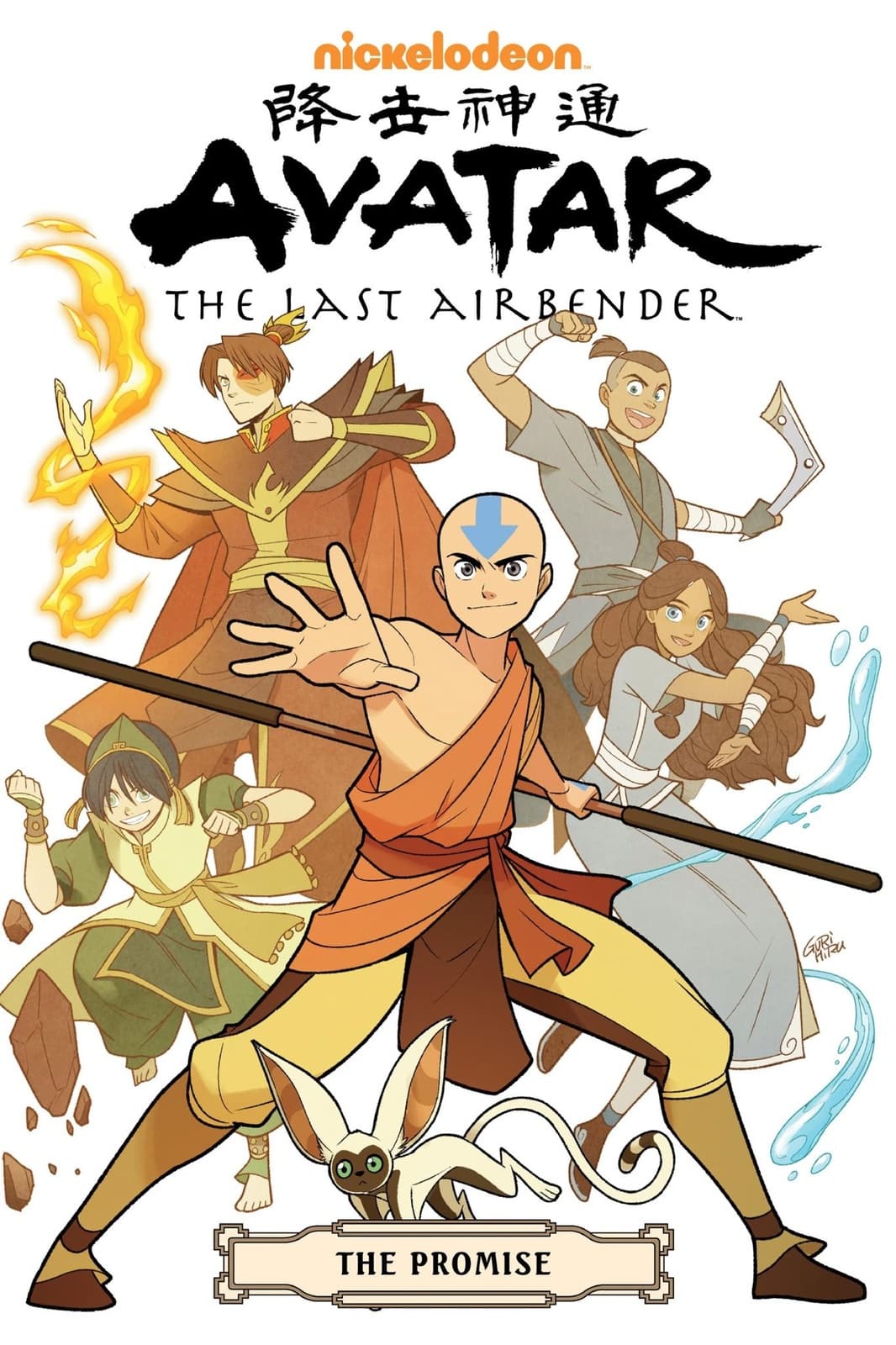 Avatar: The Last Airbender--The Promise Omnibus - Cover