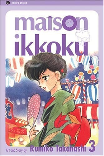 Maison Ikkoku, Vol. 3 - Cover