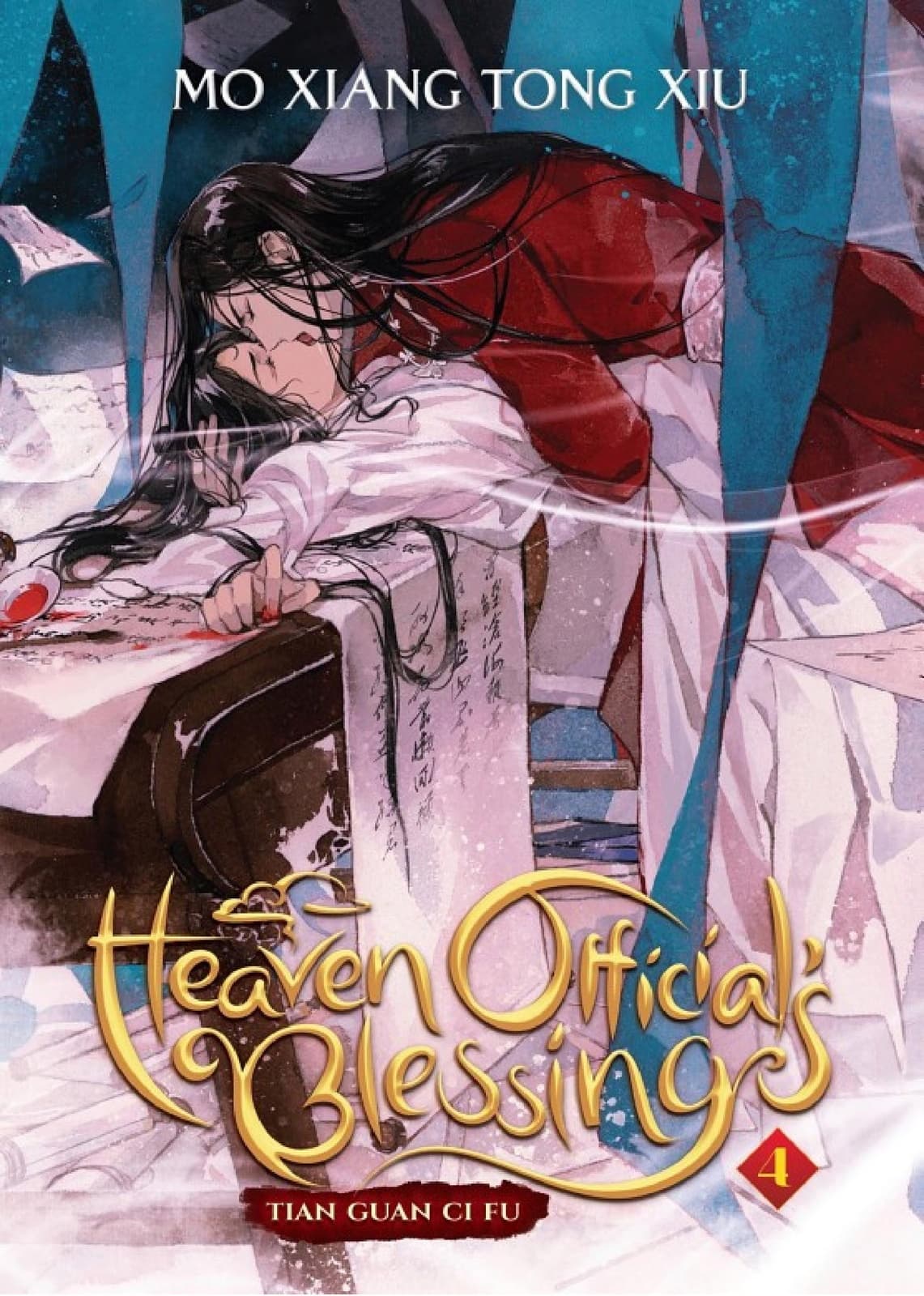 Heaven Official's Blessing: Tian Guan Ci Fu (Novel) Vol. 4 - Cover