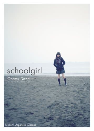 Schoolgirl - Cover