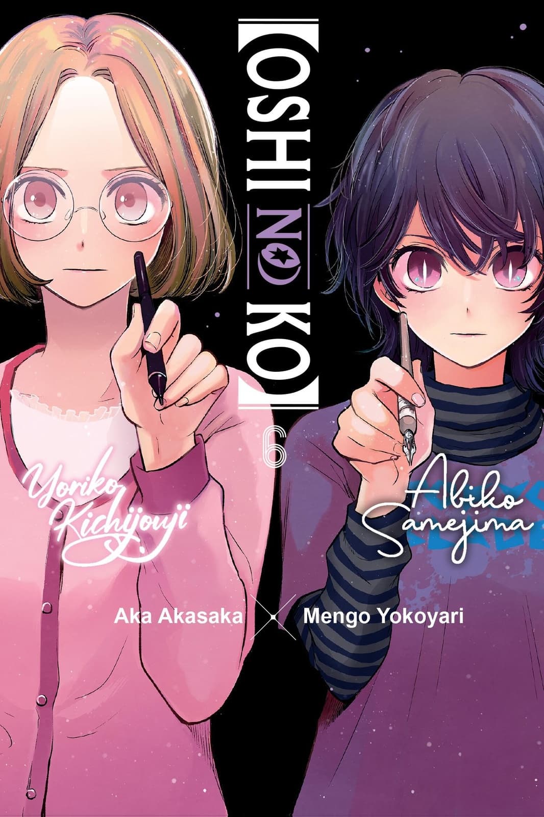 [Oshi No Ko], Vol. 6 - Cover