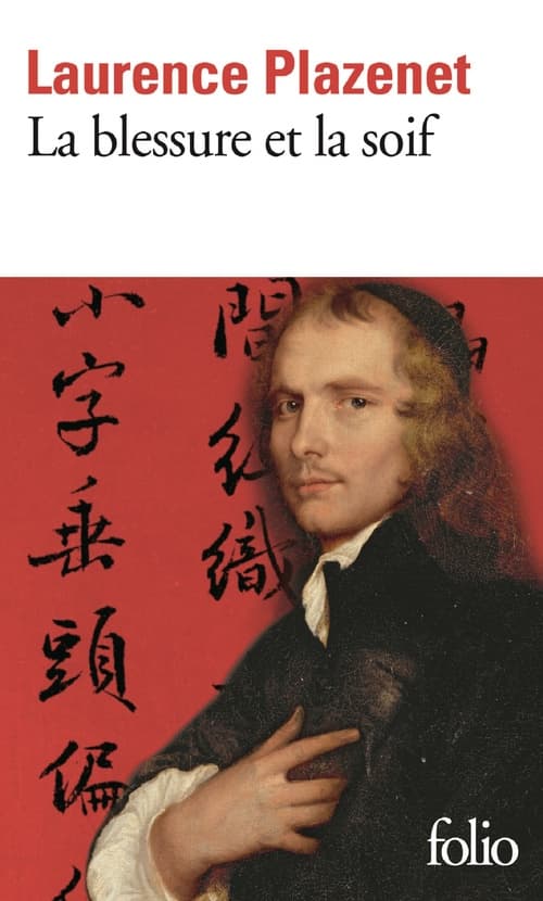 La blessure et la soif - Cover