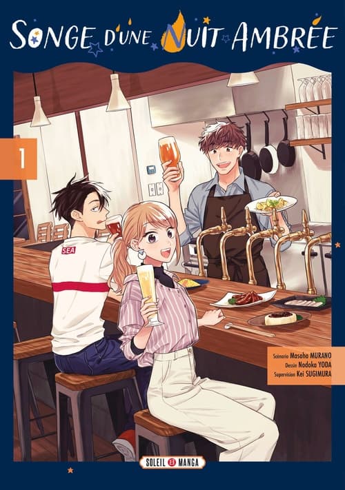 Songe d'une nuit ambrée T01 - Cover