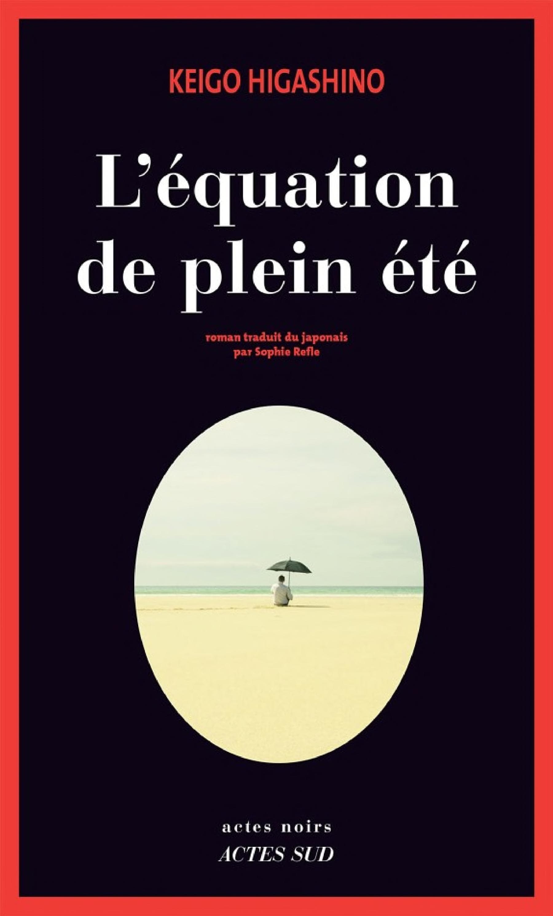 L'Équation de plein été - Cover