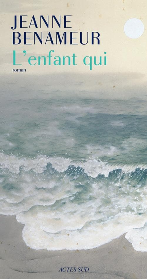 L'enfant qui - Cover