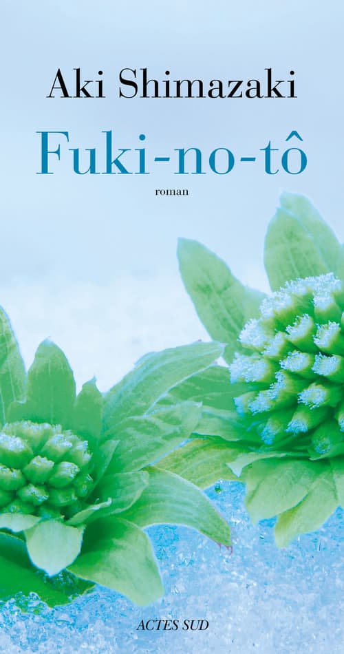 Fuki-no-tô - Cover