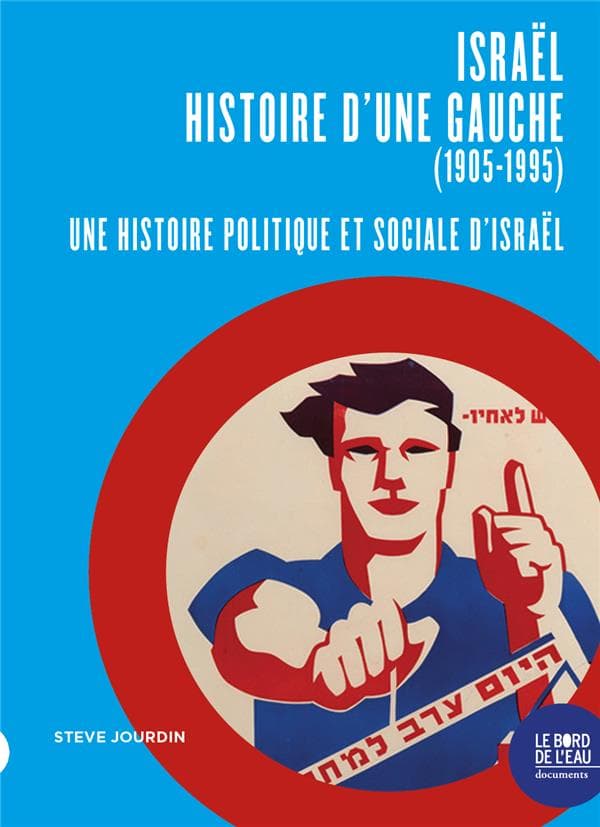 Israël : autopsie d'une gauche (1905-1995) - Cover