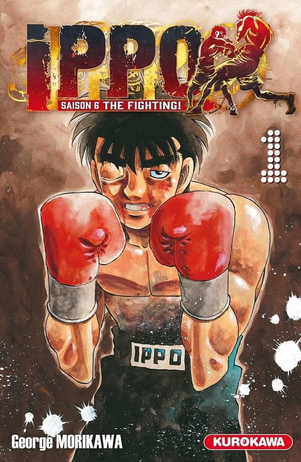 Ippo - Memory Image