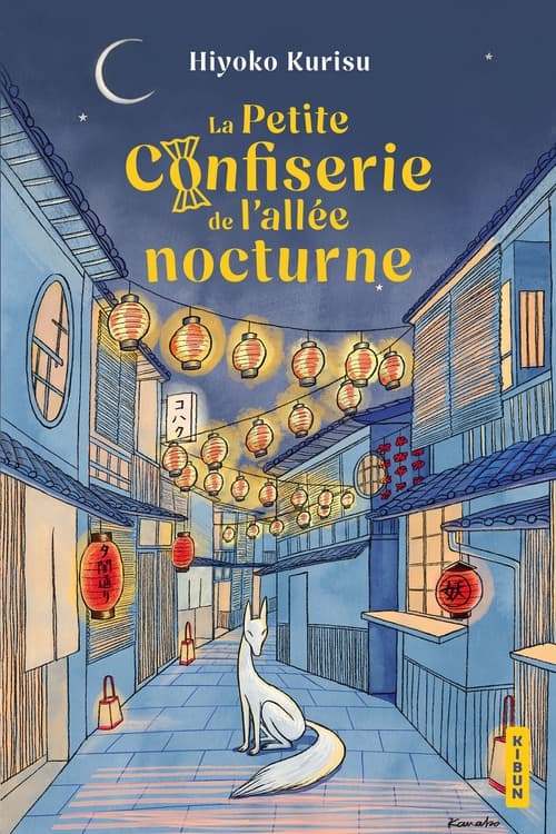 La Petite Confiserie de l'allée nocturne T1 - Cover