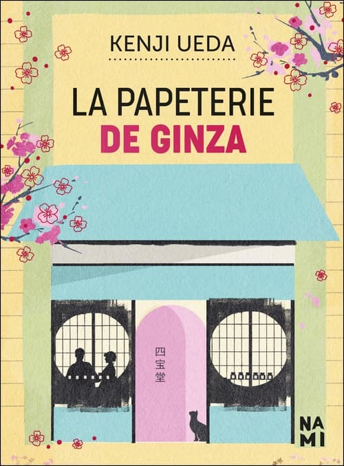 La Papeterie de Ginza - Cover