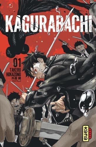 Kagurabachi - Tome 1 - Cover