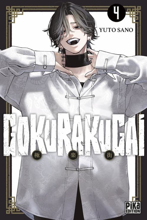 Gokurakugai T04 - Cover