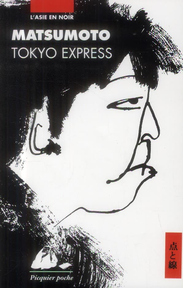 Tokyo express - Cover