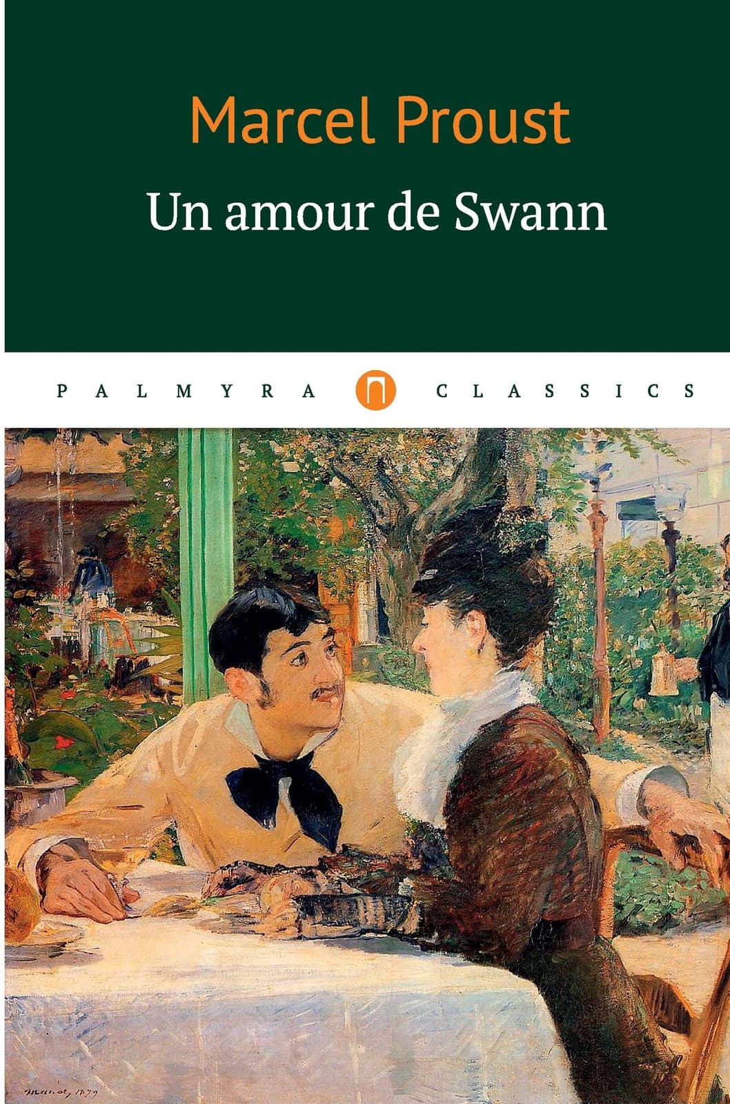 Un amour de Swann - Cover