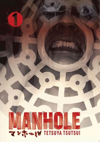 Manhole Volume 1 - Cover
