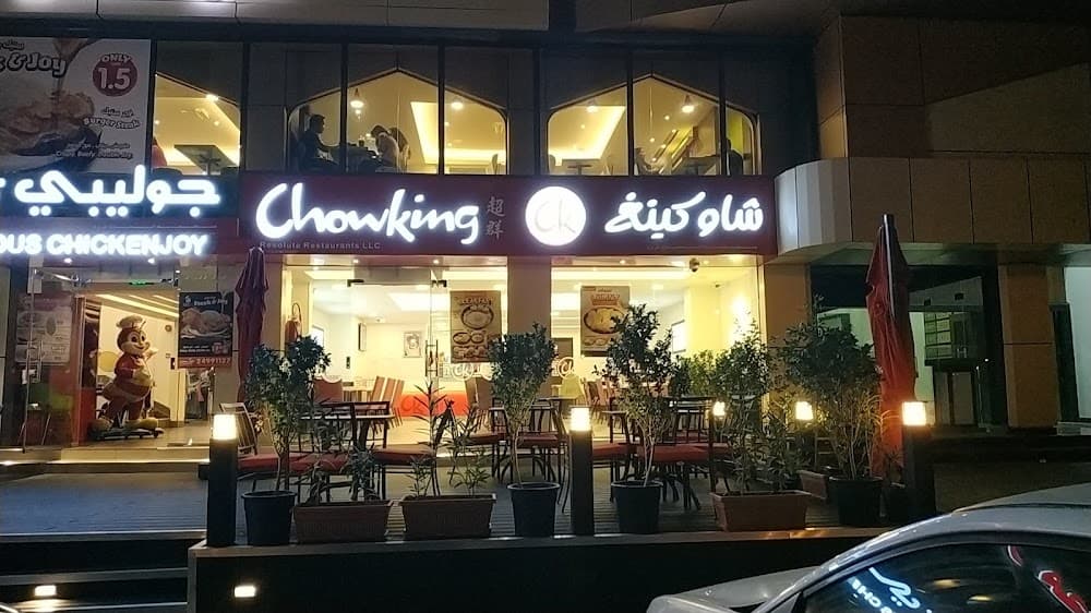 Chowking Restaurant Al Khuwair - Cover