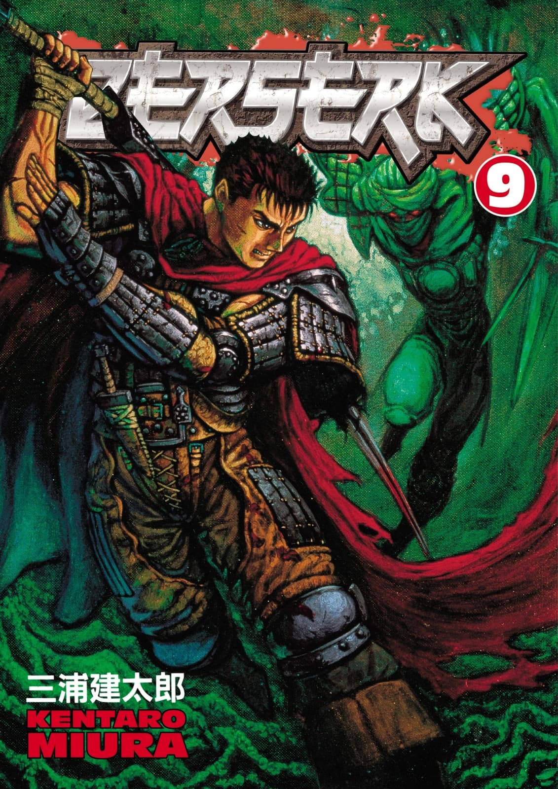 Berserk Volume 9 - Cover