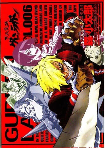 Gurren Lagann Manga