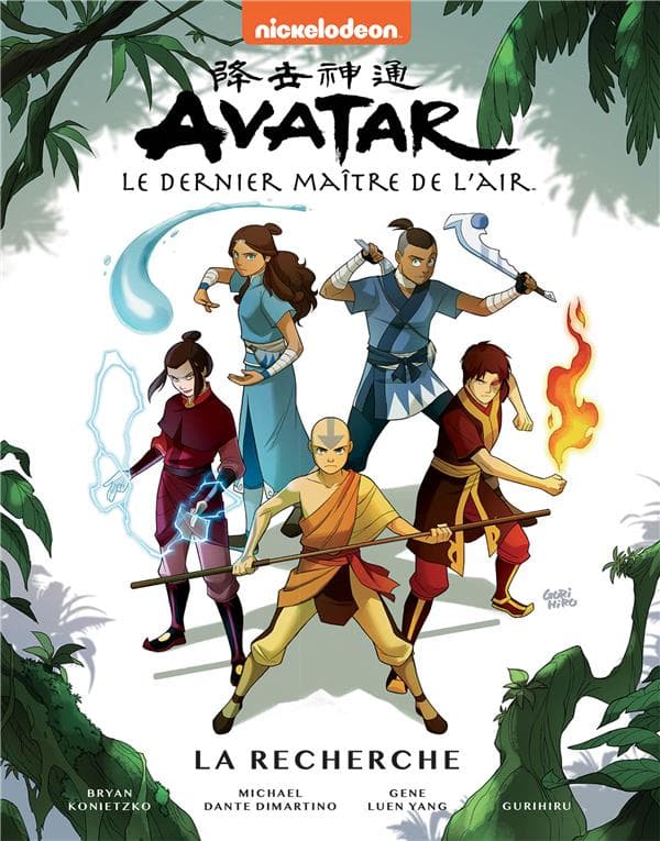Avatar le dernier maître de l'air