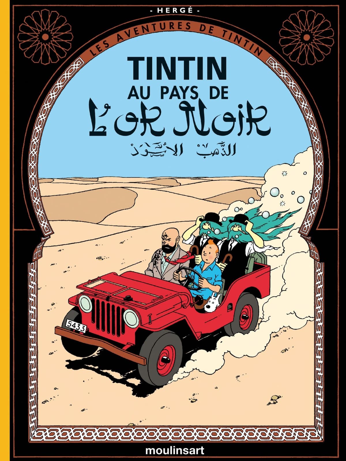 Tintin au pays de l'or noir