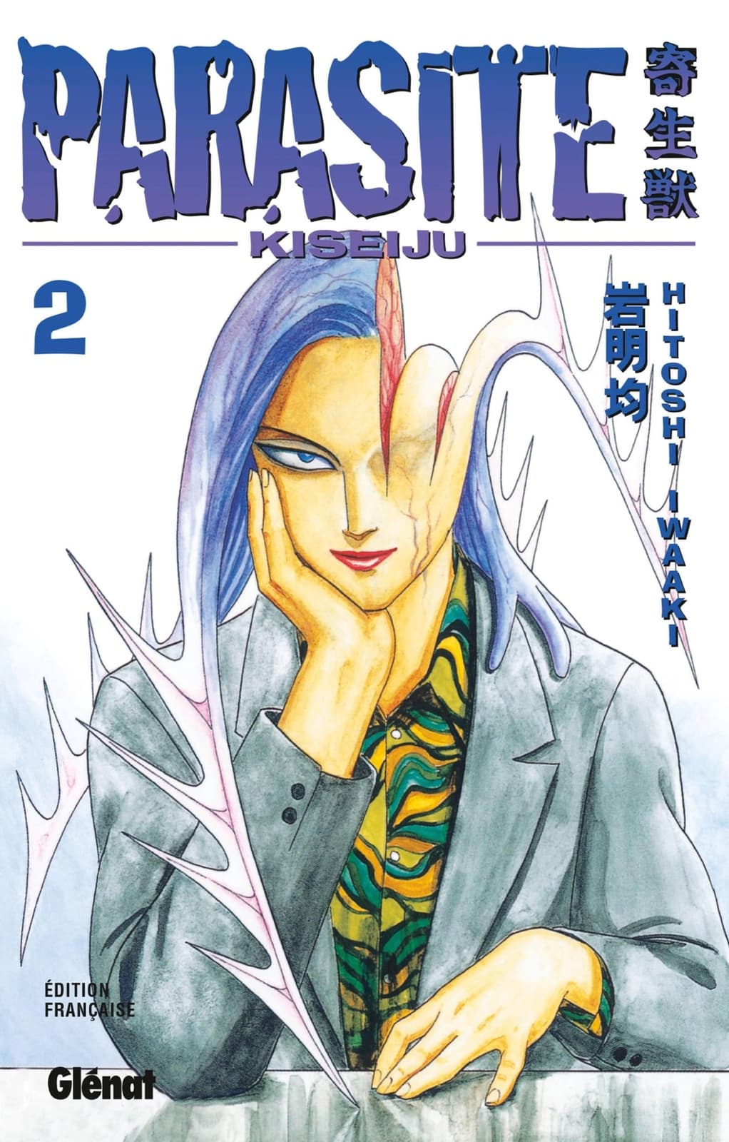 Parasite - Tome 02 - Cover