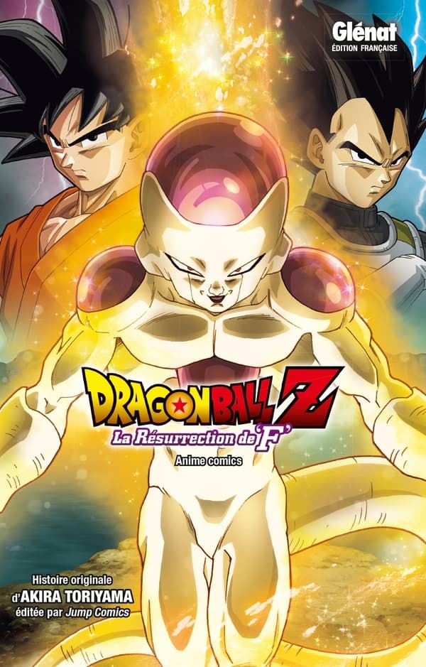 Dragon Ball Z