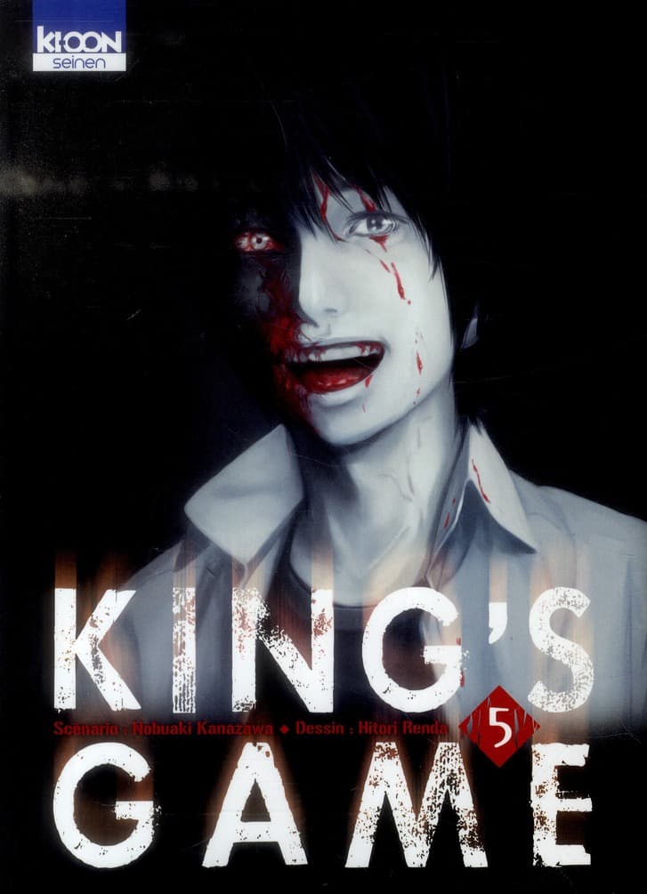 King's game