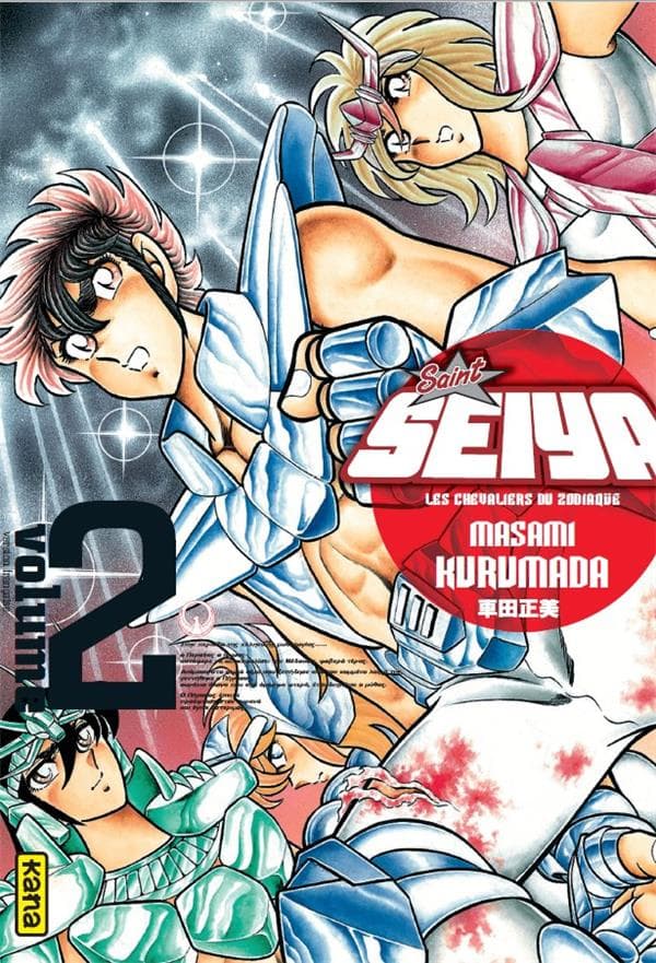 Saint Seiya (Les chevaliers du zodiaque) Tome 2 . Edition de luxe