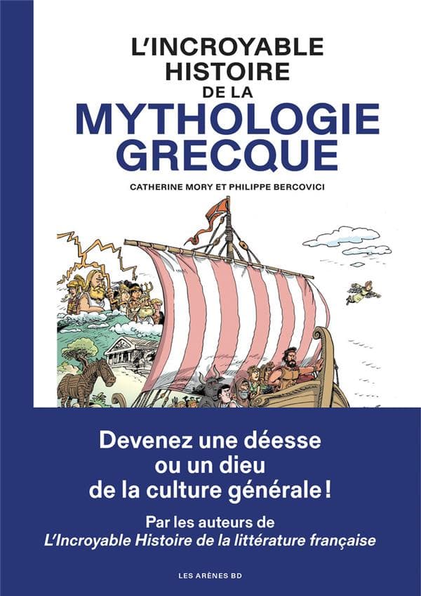 L'incroyable histoire de la mythologie grecque - Cover
