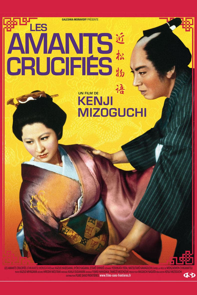 Les amants crucifiés