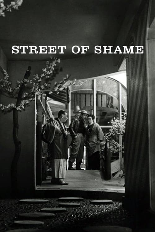 Street of Shame - Cover