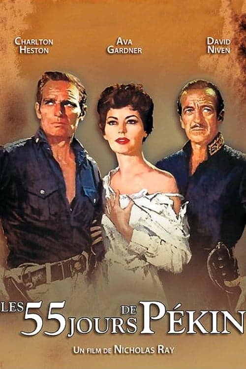 Les 55 jours de Pékin