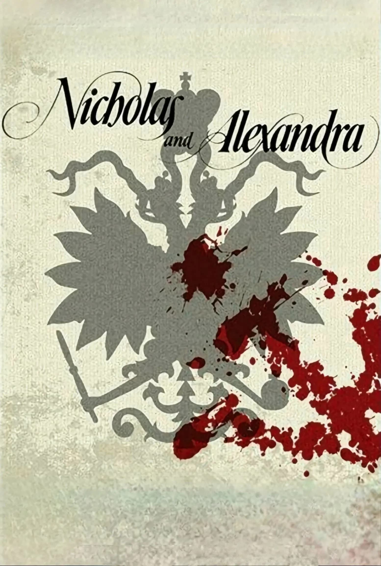 Nicolas et Alexandra
