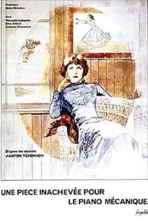 Partition inachevée pour piano mécanique - Cover